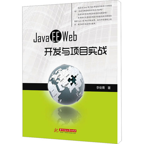 新华书店正版 大中专理科科技综合