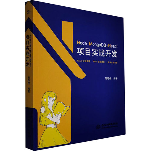 新华书店正版 编程语言