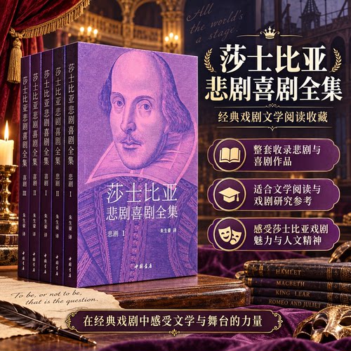 新华书店正版 外国现当代文学