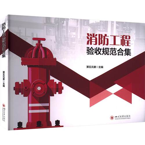新华书店正版 建筑工程