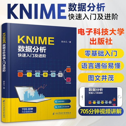 新华书店正版 数据库