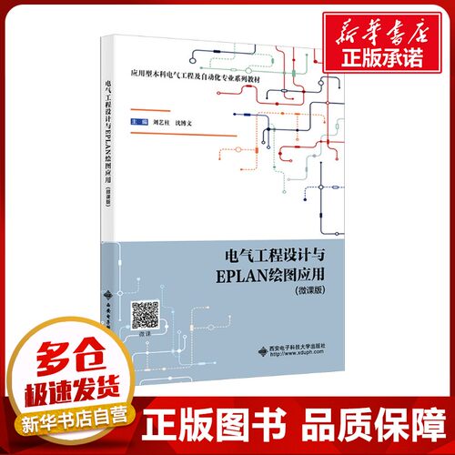 新华书店正版 大中专理科科技综合