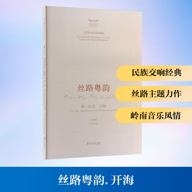 新华书店正版 文艺其他