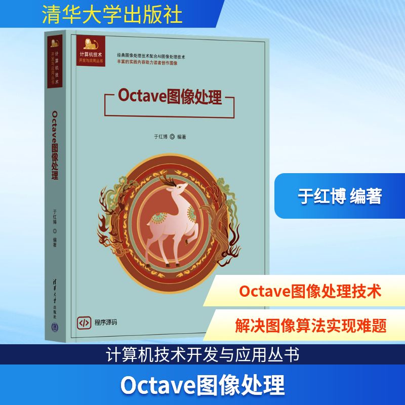 新华书店正版 图形图像