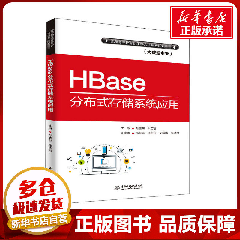 新华书店正版 大中专理科计算机