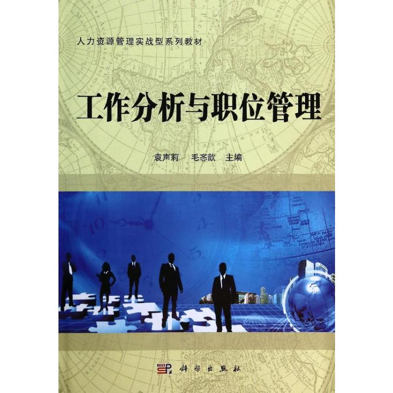 新华书店正版 大中专公共社科综合