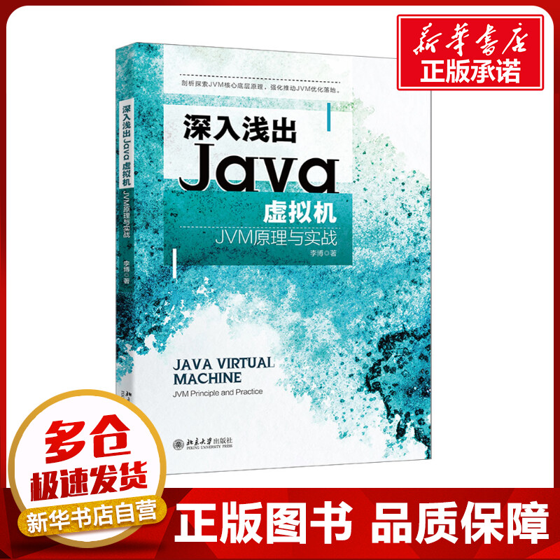 新华书店正版 编程语言