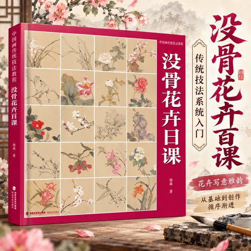 新华书店正版 美术理论
