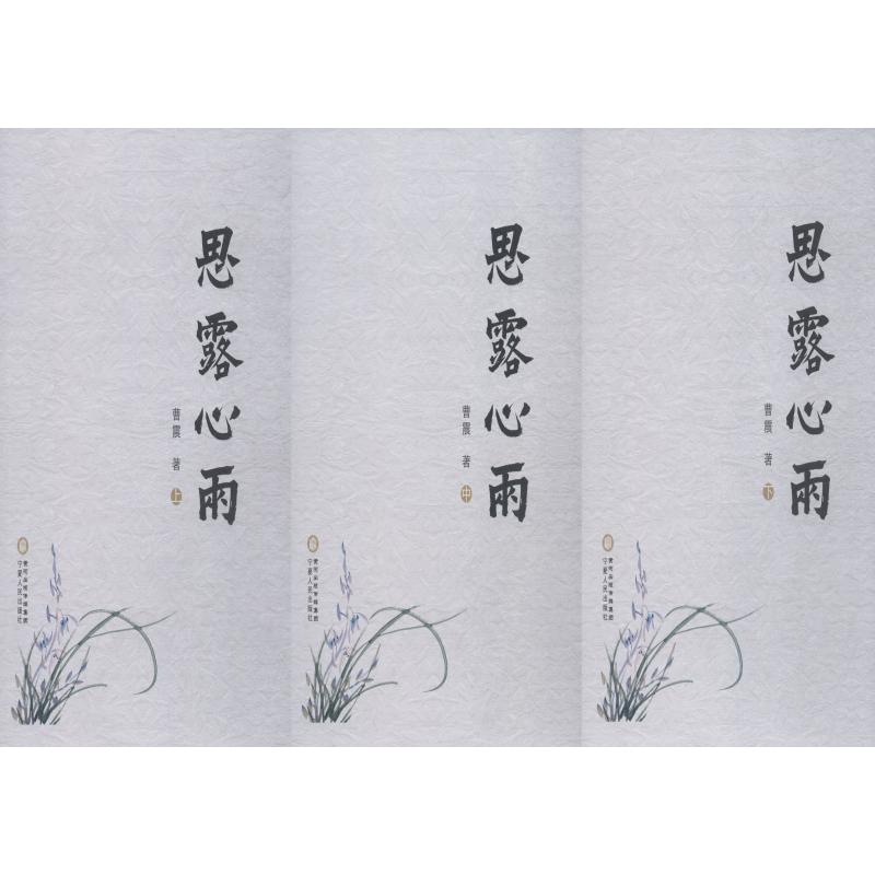 新华书店正版 散文