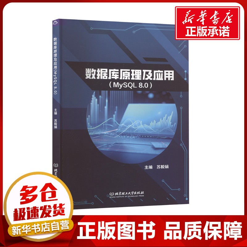 新华书店正版 大中专理科科技综合