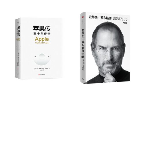 新华书店正版 财富论坛