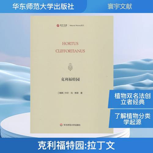 新华书店正版 生物科学