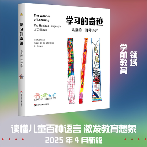 新华书店正版 素质教育