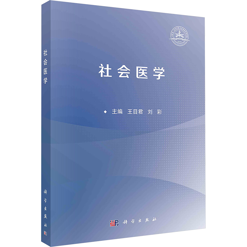 新华书店正版 大中专理科科技综合
