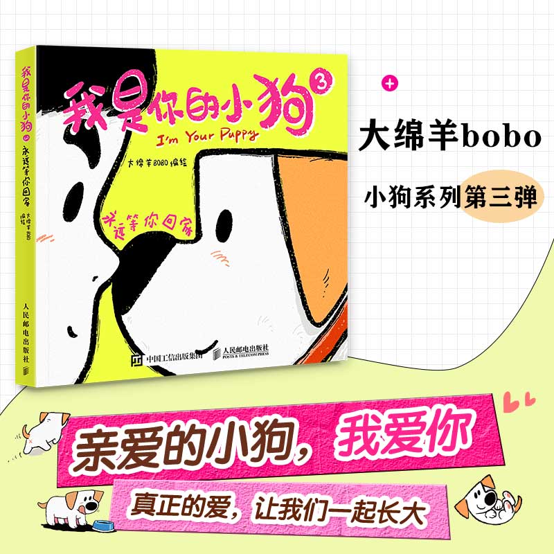 新华书店正版 中国幽默漫画