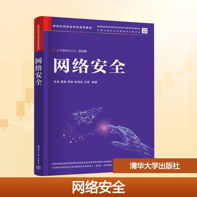 新华书店正版 大中专理科计算机