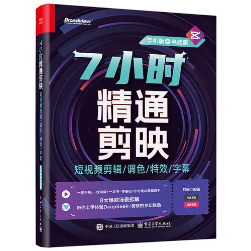 新华书店正版 图形图像