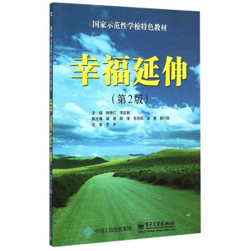 新华书店正版 大中专文科社科综合