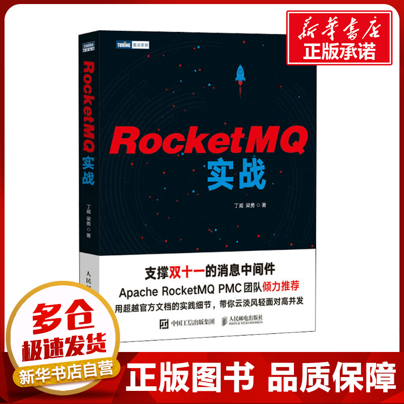 新华书店正版 编程语言