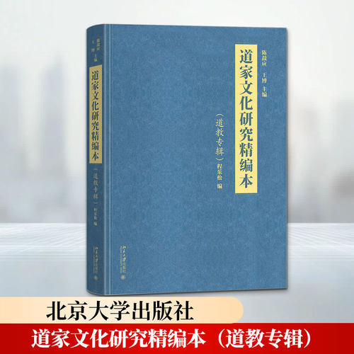 新华书店正版