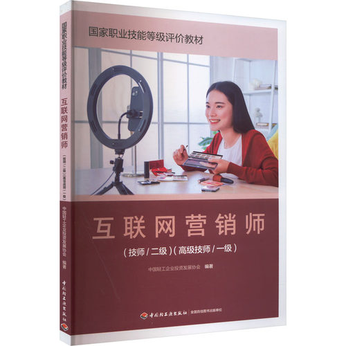 新华书店正版 大中专公共社科综合