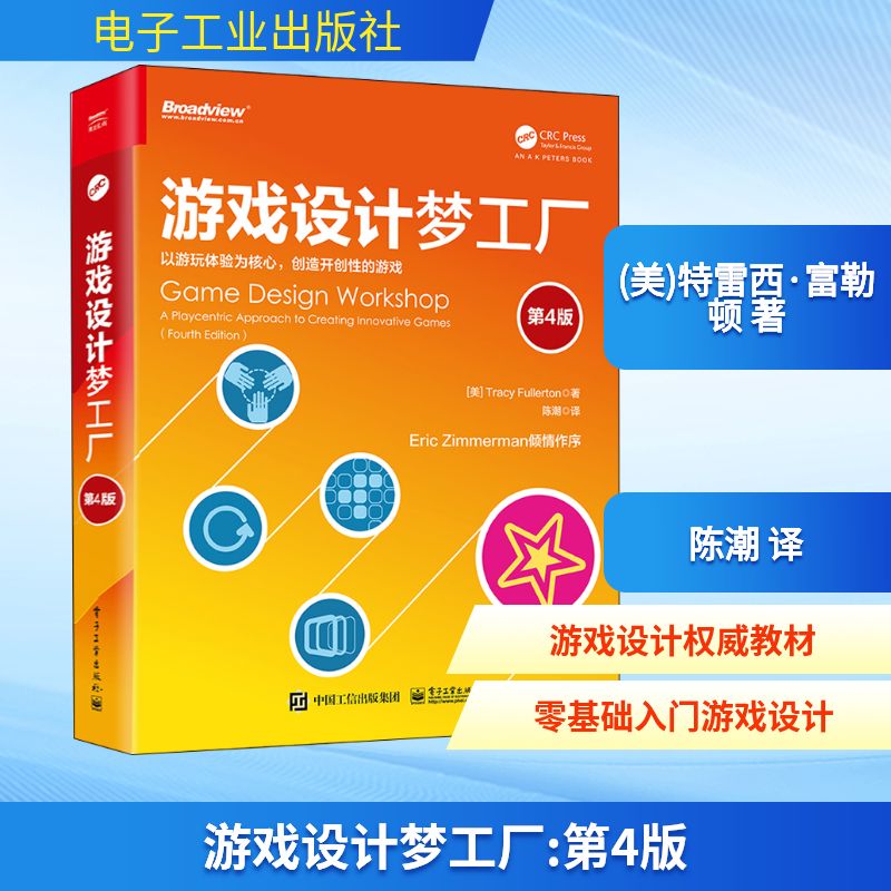 新华书店正版 网络技术