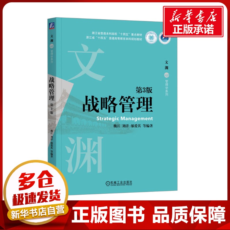 新华书店正版 大中专理科科技综合