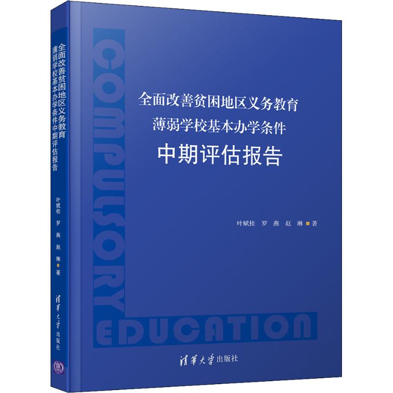 新华书店正版 教学方法及理论