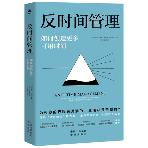 新华书店正版 成功学