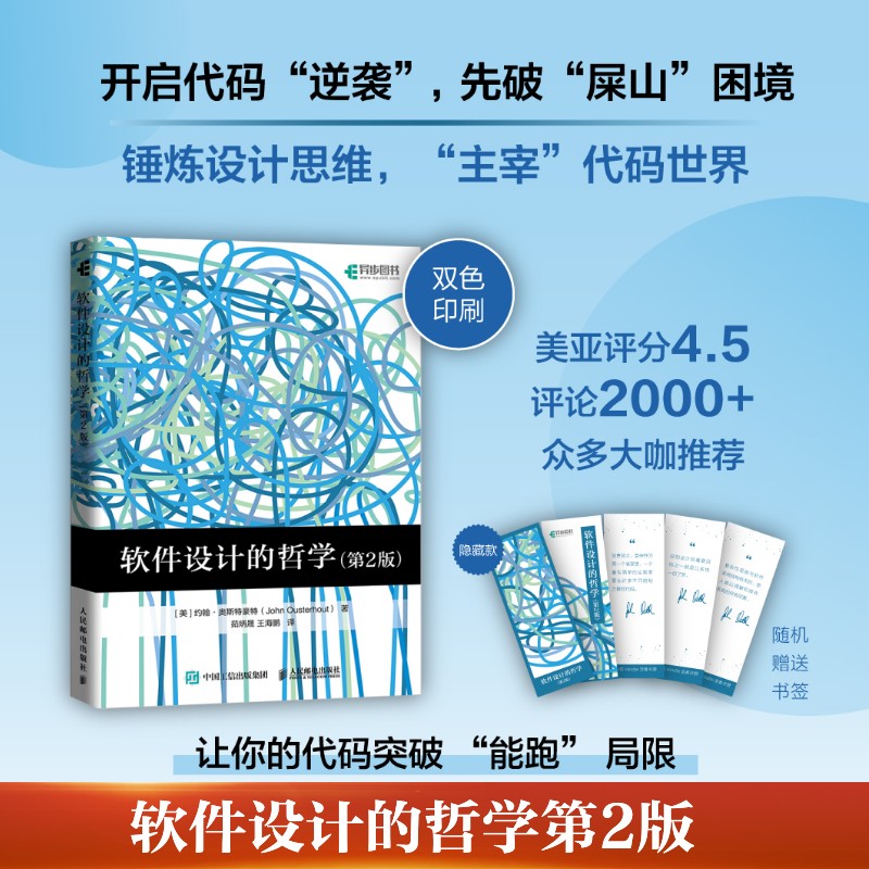 新华书店正版 软硬件技术