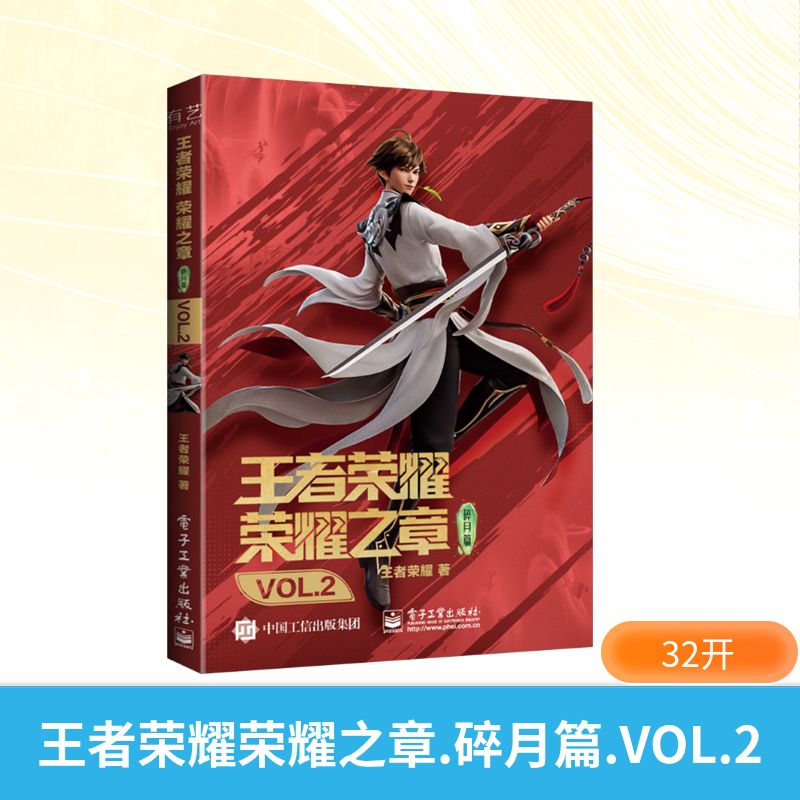 新华书店正版 漫画技法