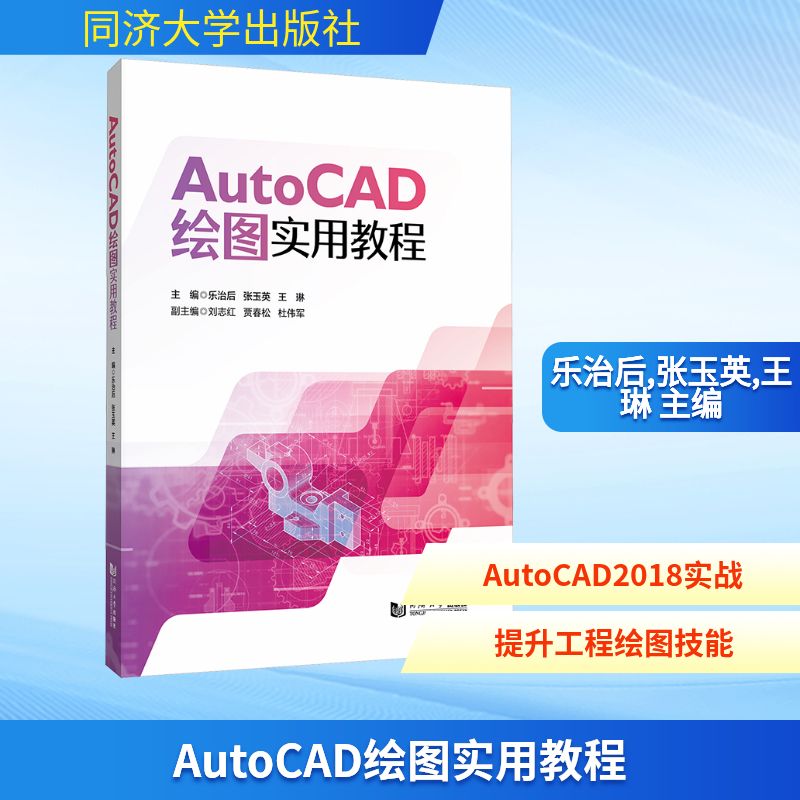 新华书店正版 图形图像