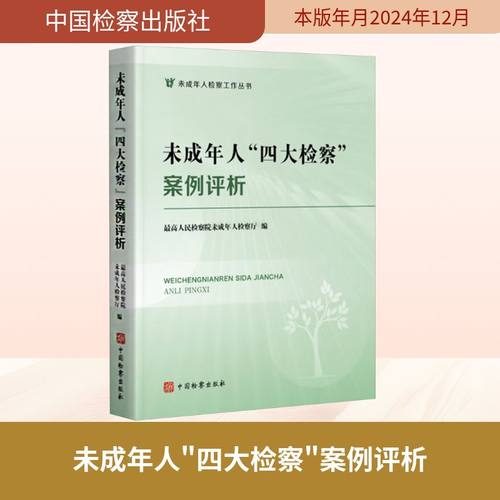 新华书店正版 法学理论