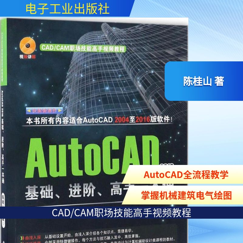 新华书店正版 图形图像