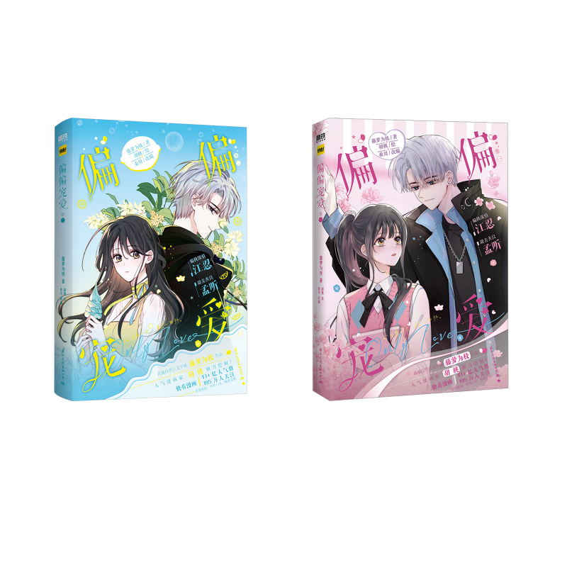 新华书店正版 中国幽默漫画