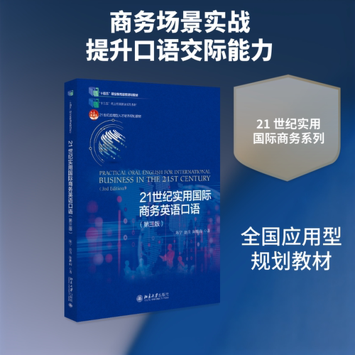 新华书店正版 大中专文科社科综合
