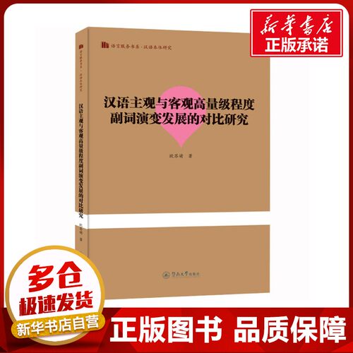 新华书店正版 教学方法及理论