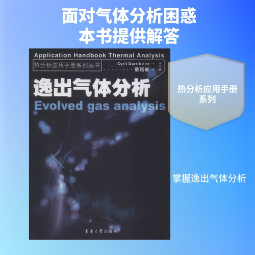 新华书店正版 轻纺