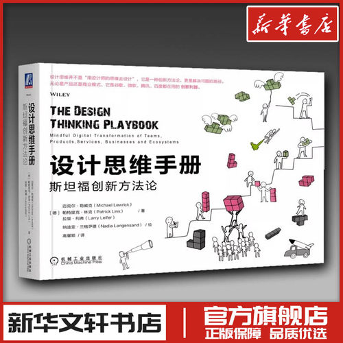 新华书店正版 艺术设计