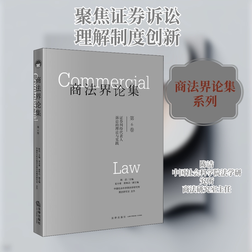 新华书店正版 法学理论