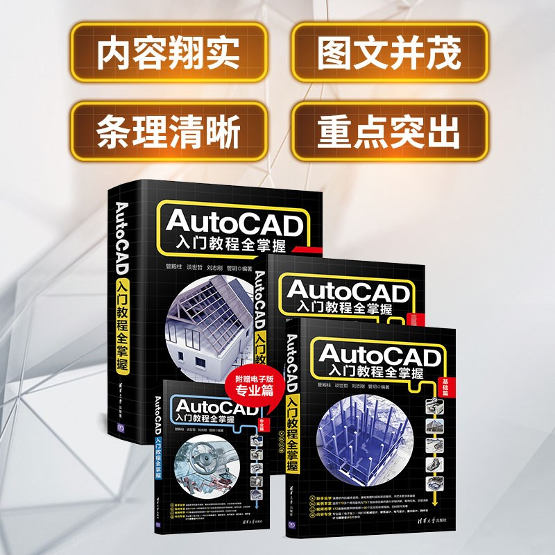 新华书店正版 图形图像