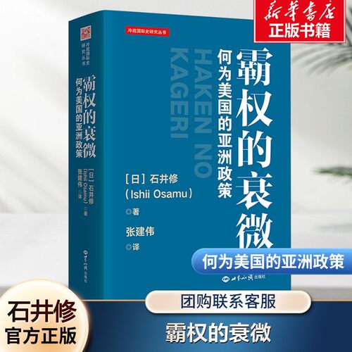 新华书店正版