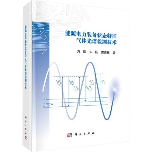 新华书店正版 水利电力