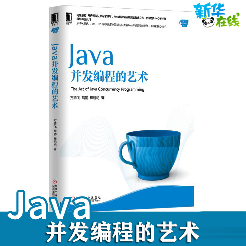 新华书店正版 编程语言