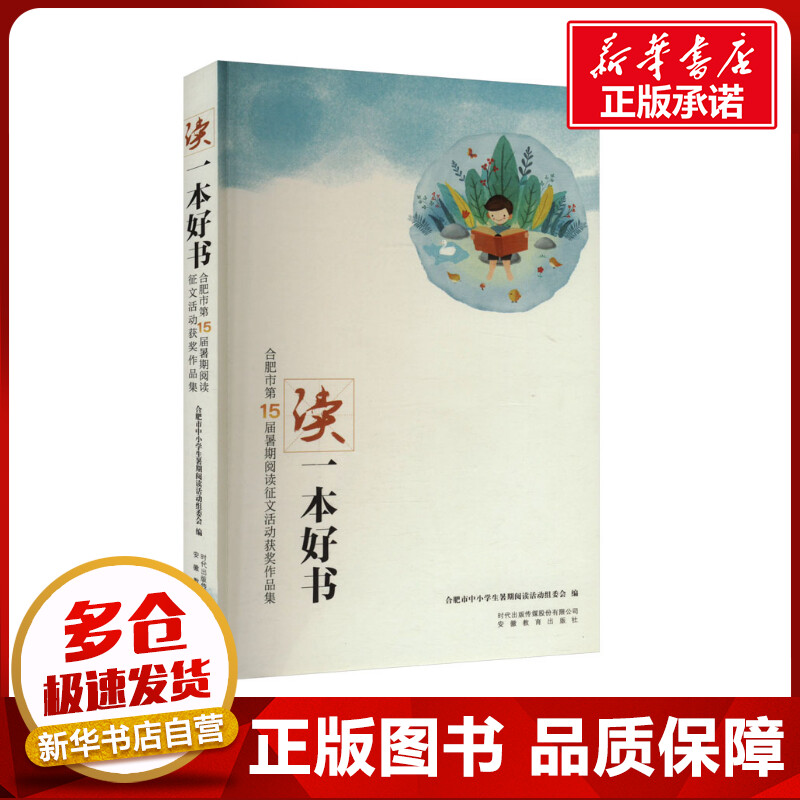 新华书店正版 教学方法及理论