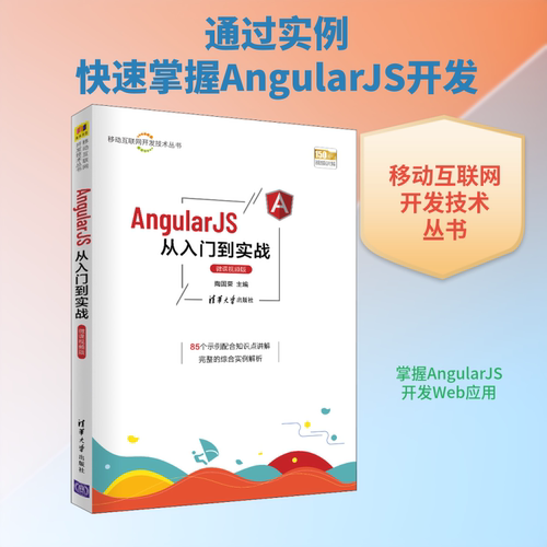新华书店正版 网络技术