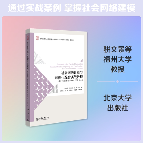 新华书店正版 大中专理科计算机