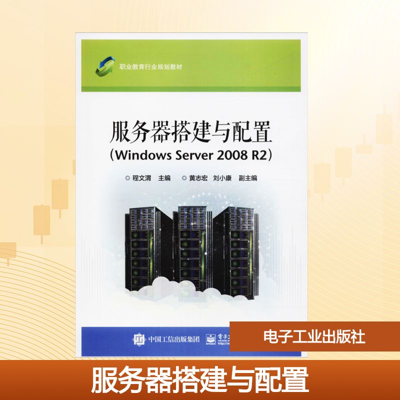 新华书店正版 大中专理科计算机