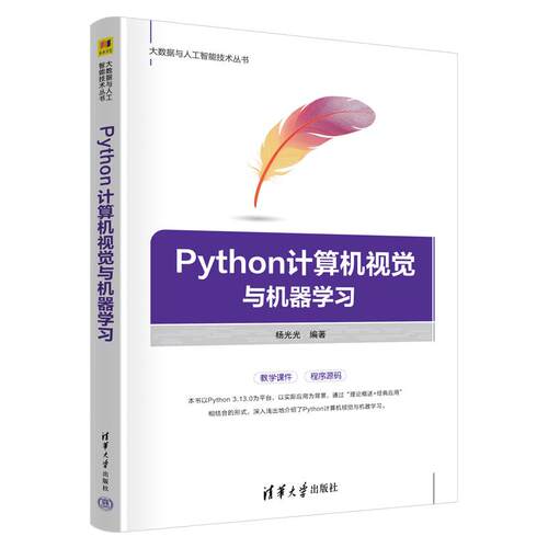 新华书店正版 编程语言