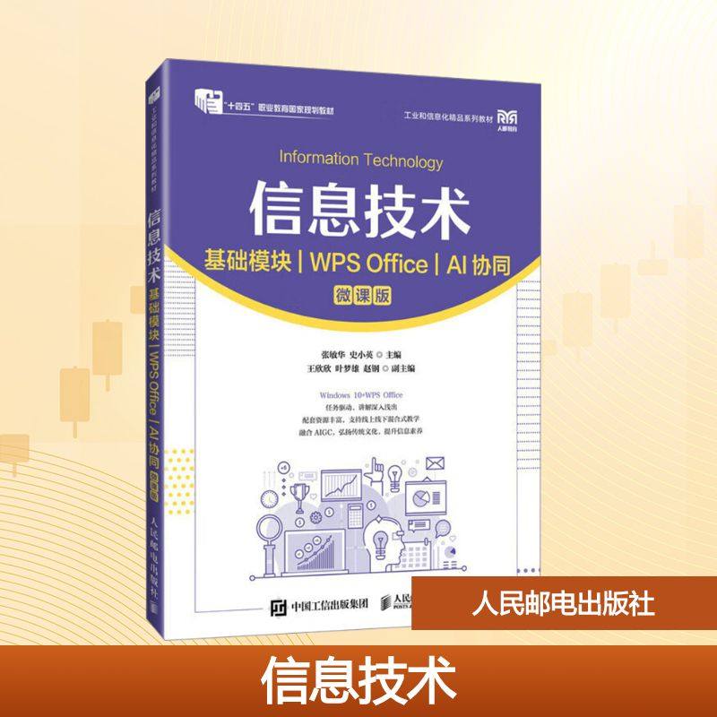 新华书店正版 大中专理科计算机